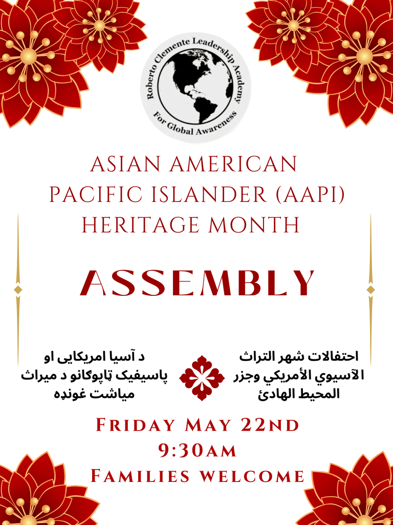 Invitation to Assembly 5.22.26