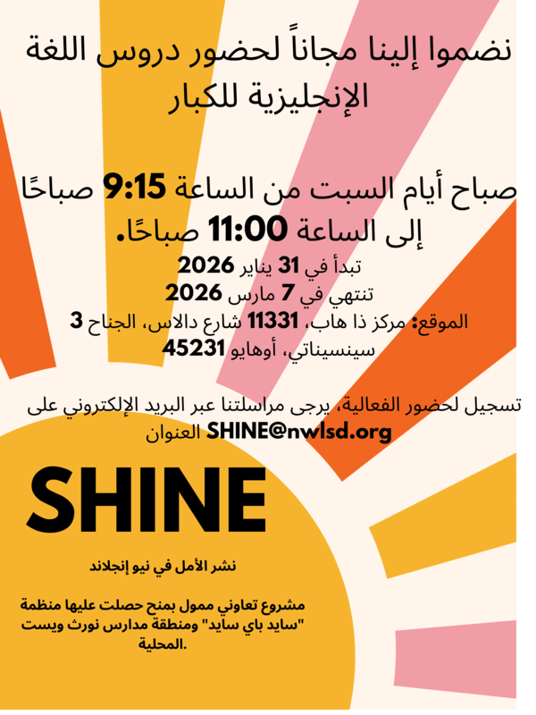 Join Us For Free Adult English Classes