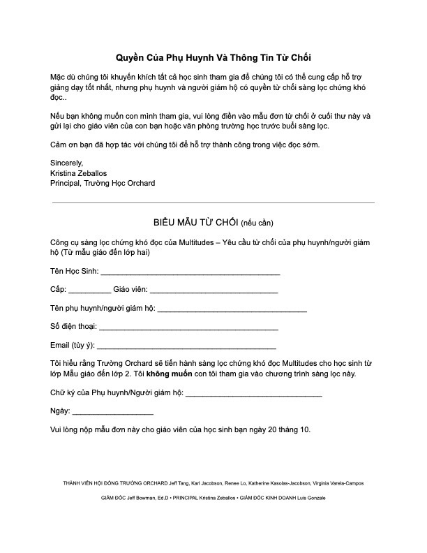 Dyslexia Screener: Grades K-2