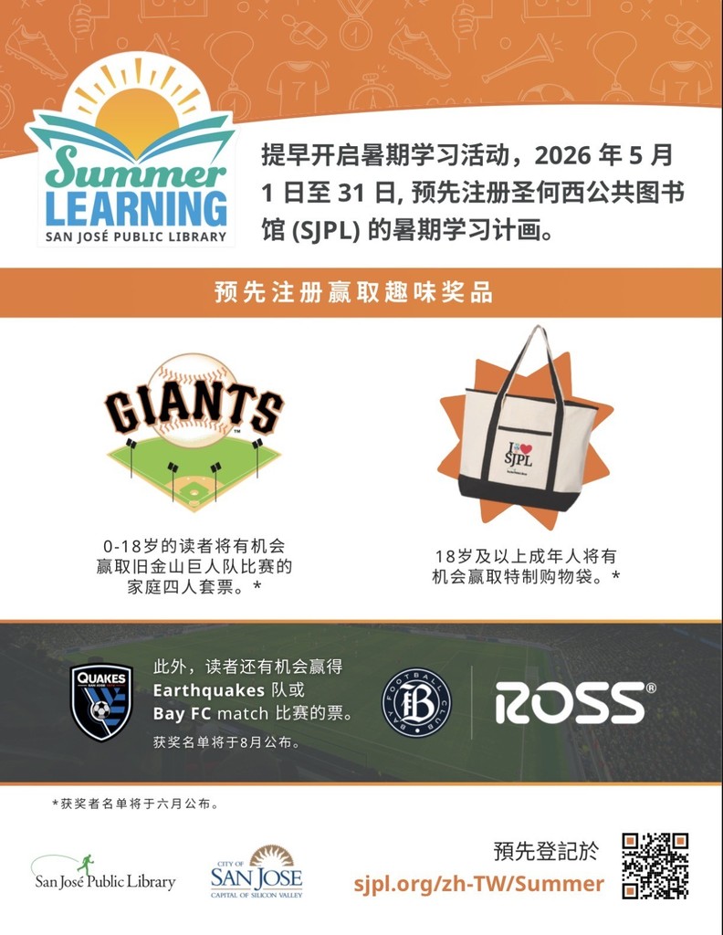 Summer Learning