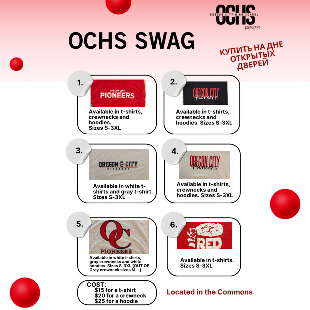 OCHS swag