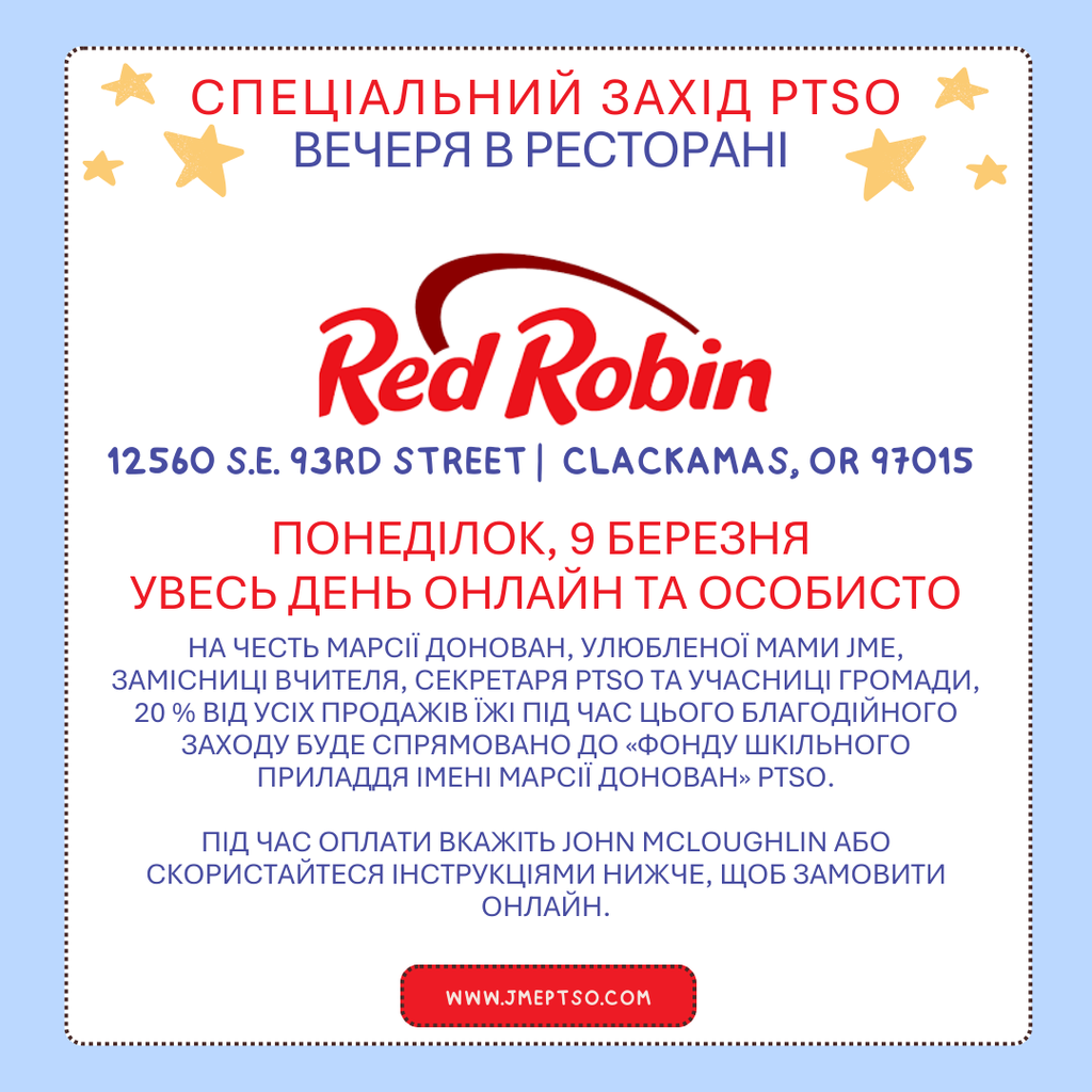 Red Robin Dine Out Ukraine