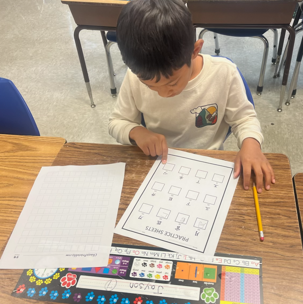 2nd Grade