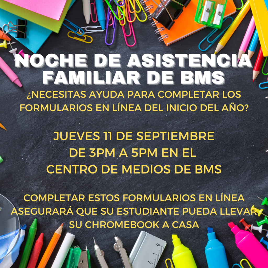 family assistance night flyer in spanish