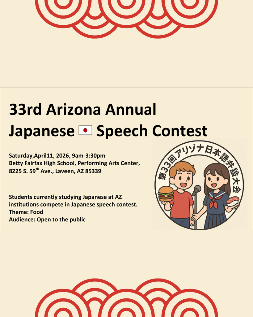 33rd Arizona Annual Japanese Speech Contest