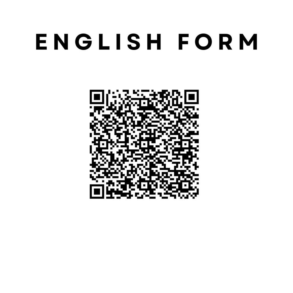 Black and white QR Code to the English Free and Reduced Lunch Form