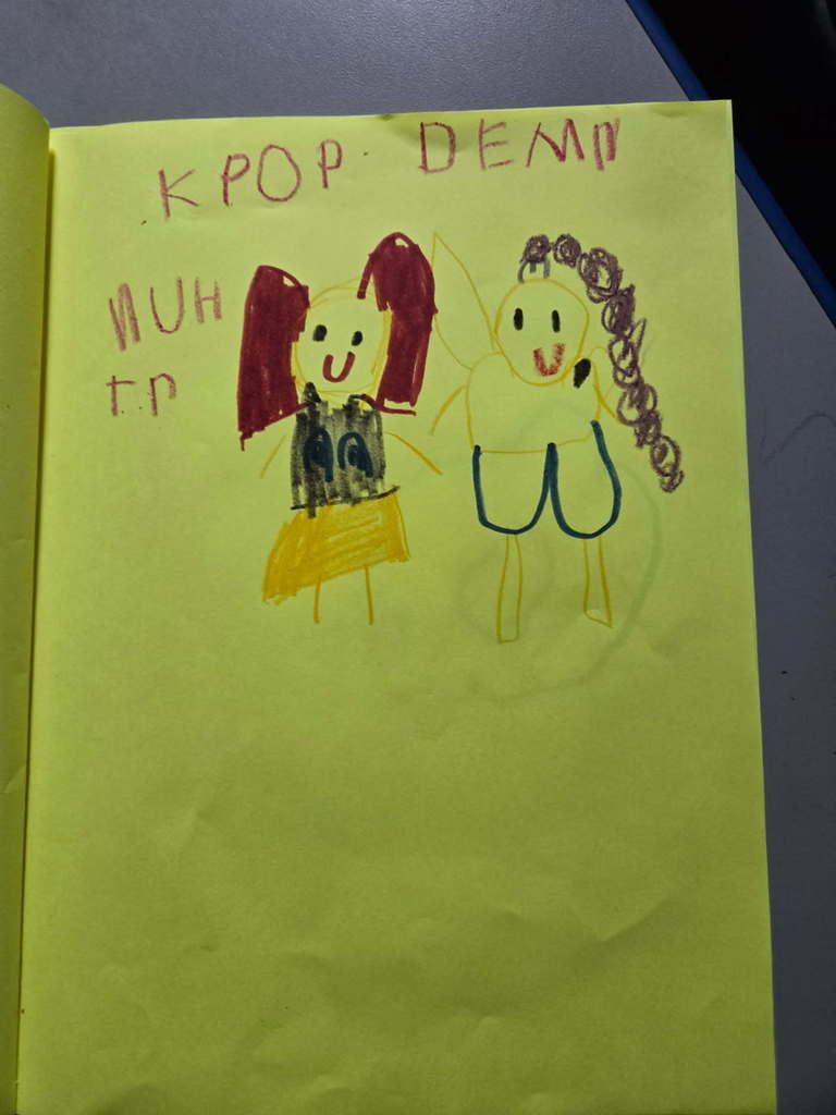 PreK Inventive Spelling of KPop Demon Hunter