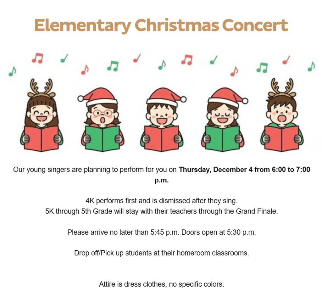 Elementary Christmas Concert
