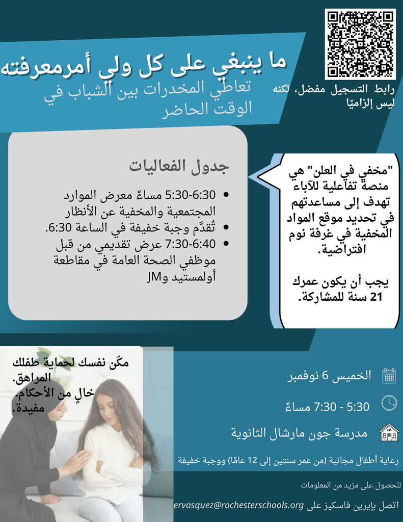 Arabic