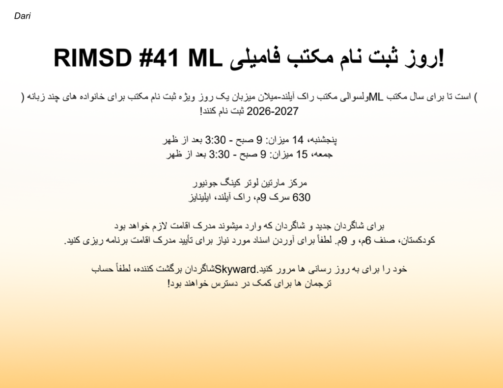 ML