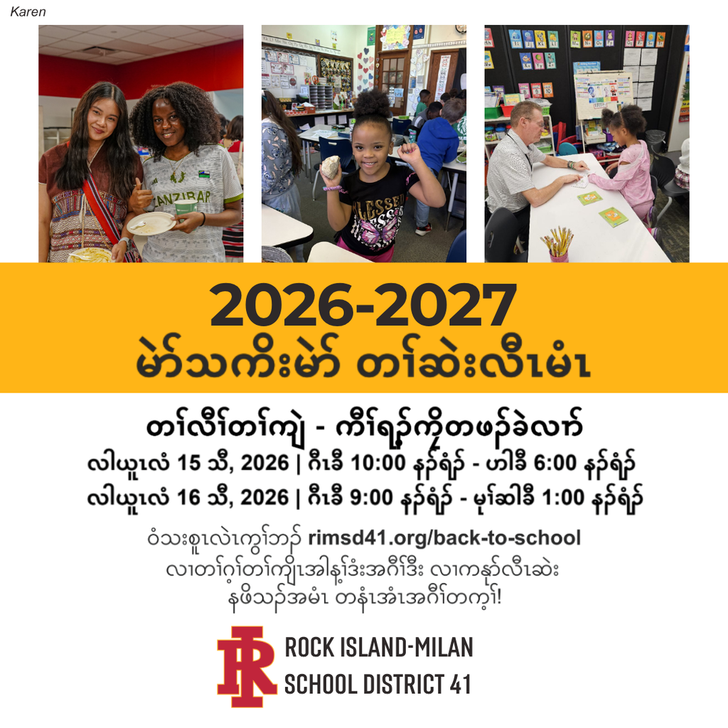 in-person registration