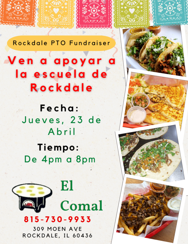 el comal