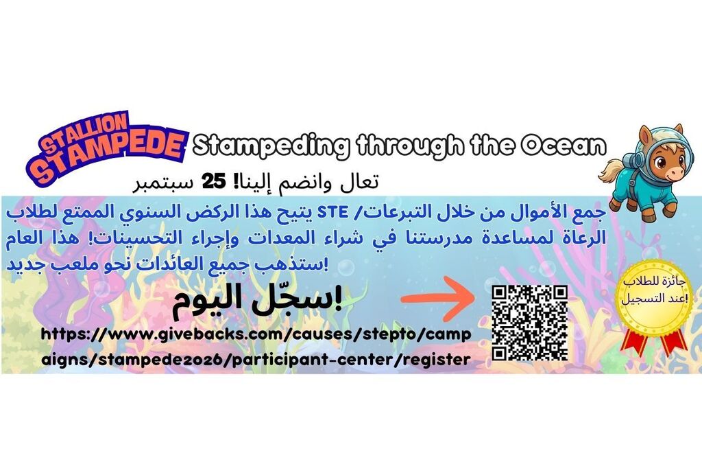A poster has a colorful design featuring a cat in a helmet. It reads "Stallion Stampede" in English and Arabic, with a QR code and a URL.
