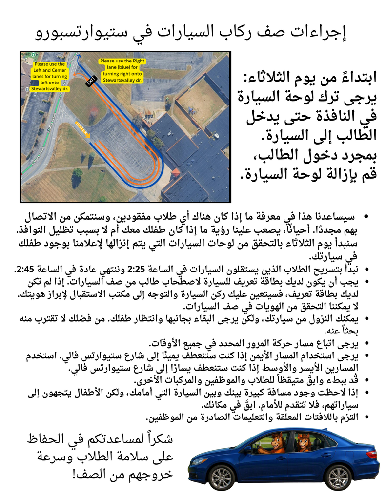 A document with text in a foreign language shows a car, a road with a traffic sign, and a map.