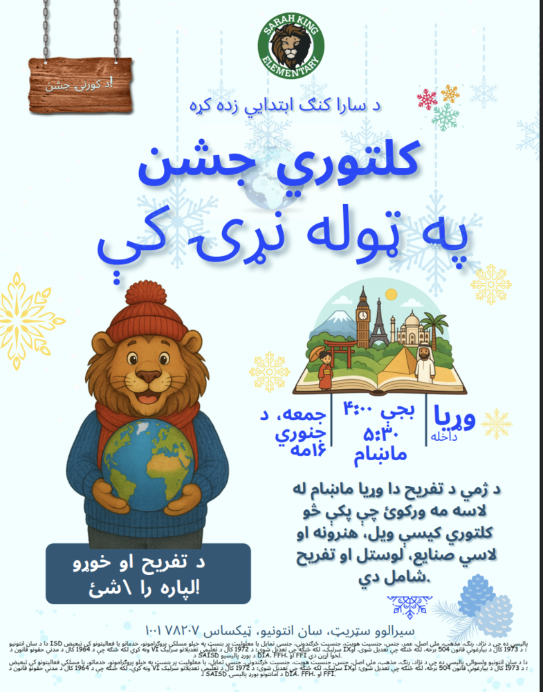 Pashto Culture Fest Flyer