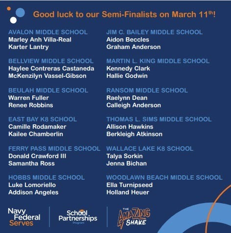 Amazing Shake Semi-Finalist 25-26