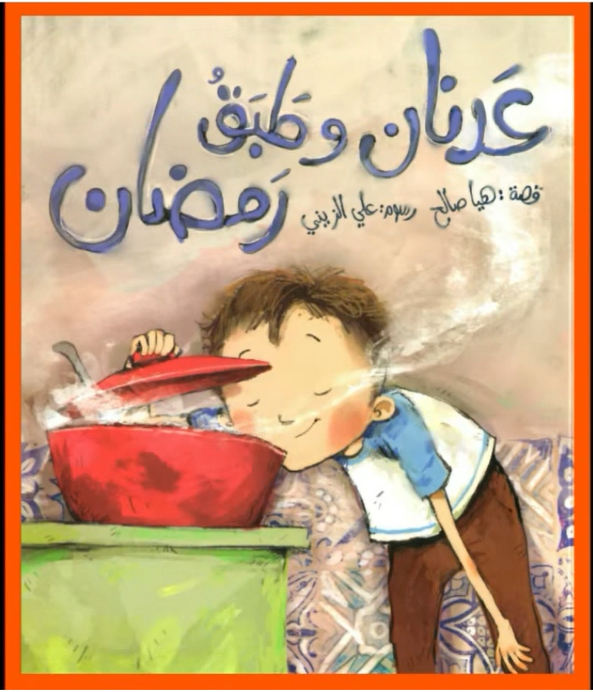 Sunday Night Storytime