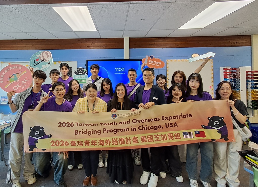 Photo of students from Taiwan Youth and Overseas Progam holding a banner with Ms. Xiong