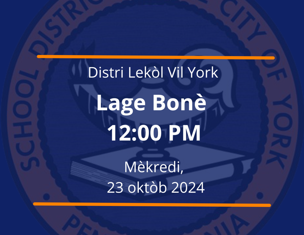 Early Dismissal Reminder 