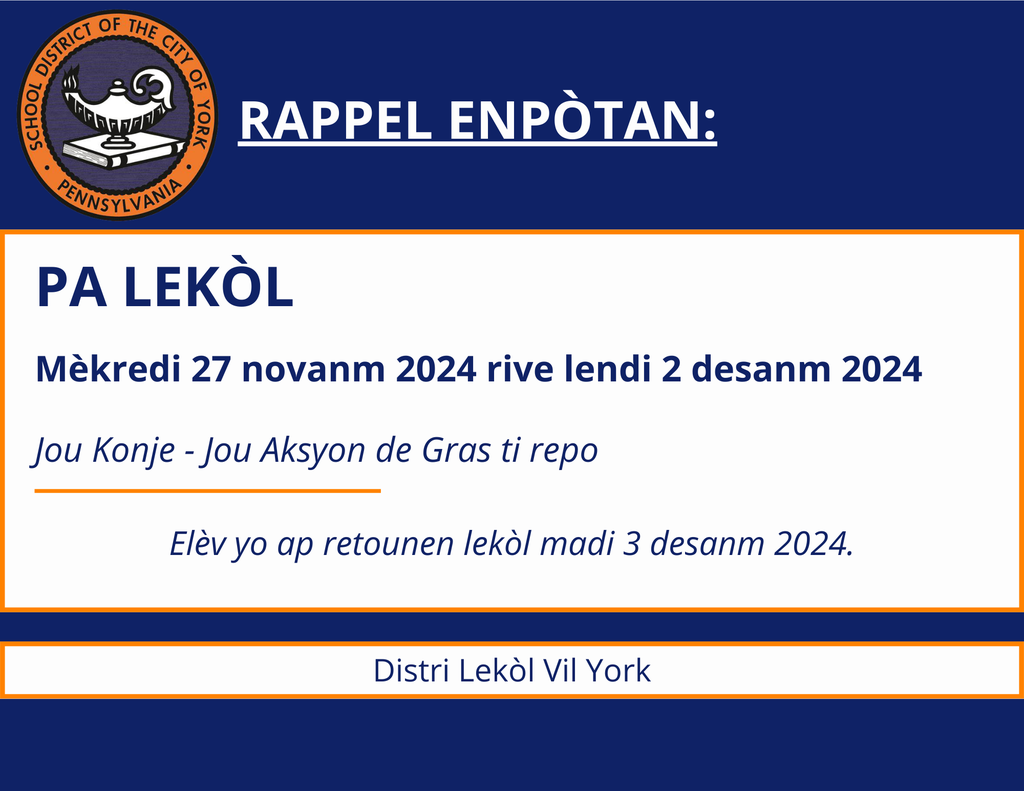 Thanksgiving Break Reminder