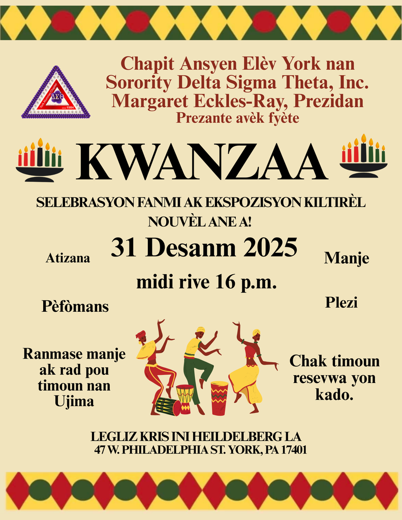 Kwanzaa celebration flyer for December 31, 2025, 12-4 PM at Heidelberg Church, York, PA. Features crafts, food, performances, and gifts for children. Colorful African motifs are depicted.