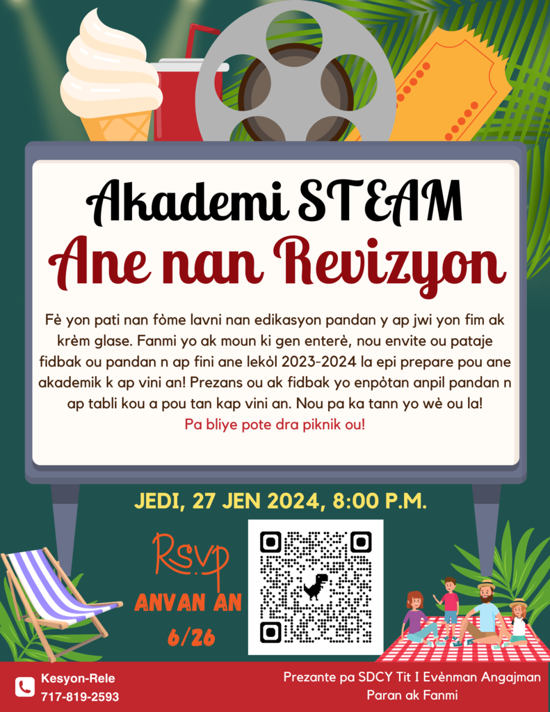 STEAM Year in Review and family movie night, ice cream social 6/27 @ 8:00