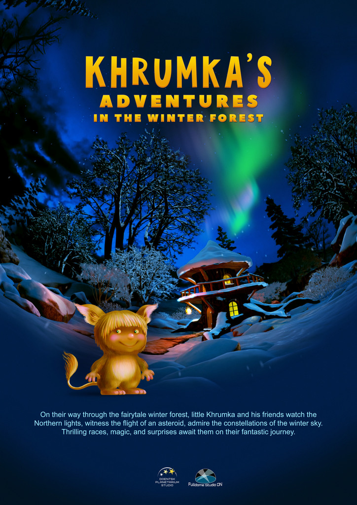 Saturday Morning Planetarium Show @ 11am