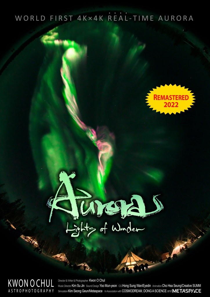 Aurora: Lights of Wonder @ 1:00 pm today