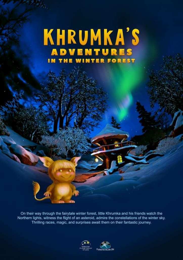 Looking for something to do today? Stop by the Horwitz-DeRemer Planetarium!  We have two shows for you to pick from. Or, join us for both! At 11am, we will feature ""Khrumka's Adventure in the Winter Forest."" At 1pm, we'll show the beautiful ""Aurora: Lights of Wonder."" Purchase your tickets ahead of time at hdplanetarium.ticketleap.com. We will also sell available tickets at the door, ahead of showtime!  #wherethestarshangout