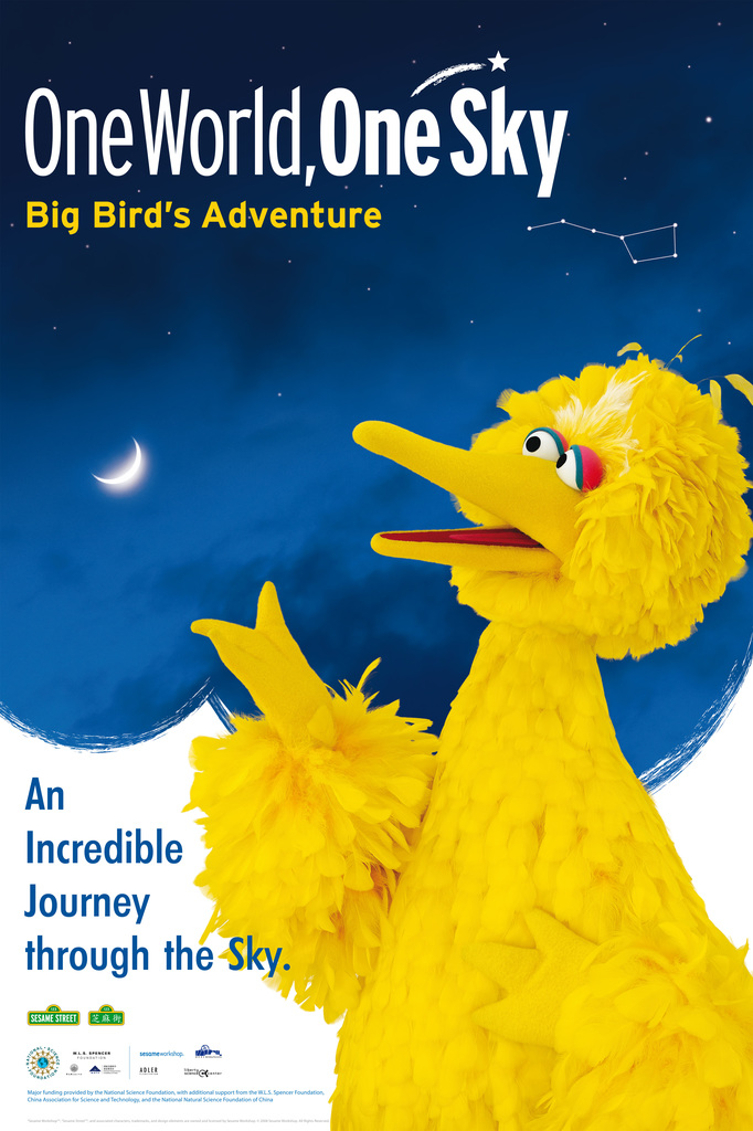 Poster featuring a yellow bird with a red beak and eyes. Text reads "One World, One Sky: Big Bird's Adventure". Background shows night sky with moon and stars.
