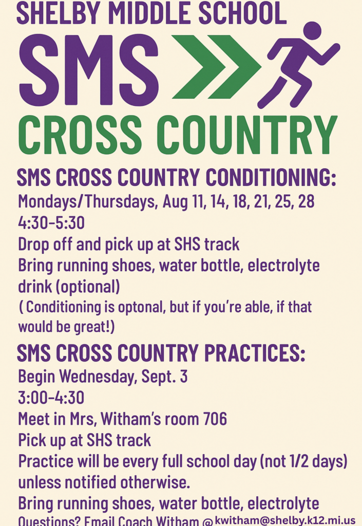 SMS Xcountry