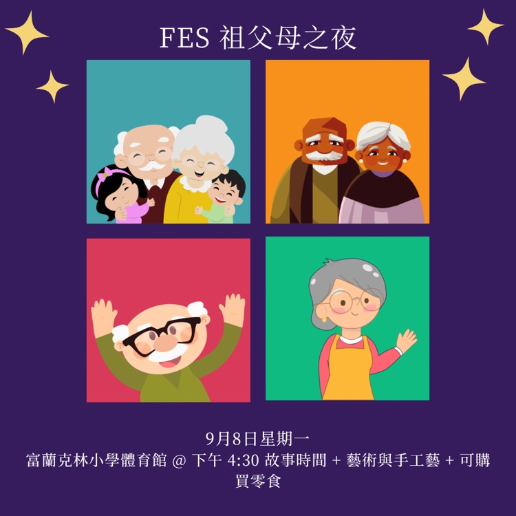Grandparent Night