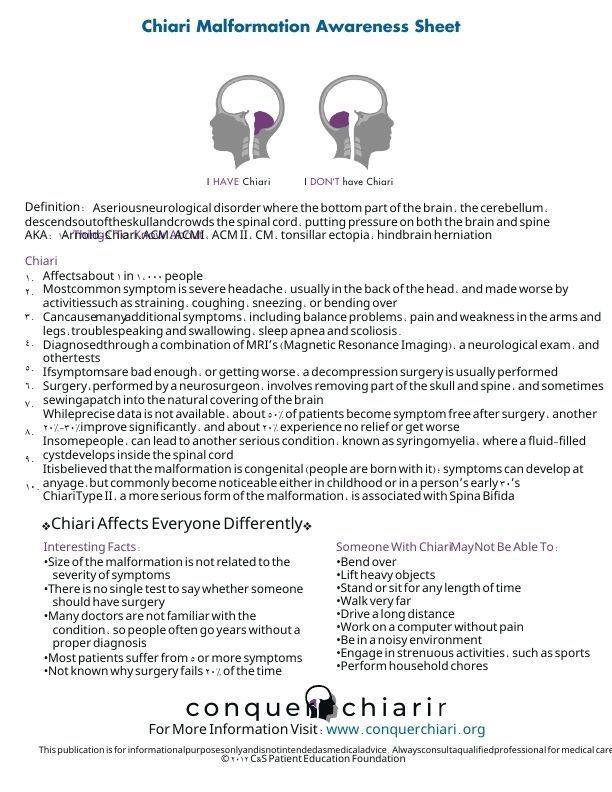CHIARI INFORMATION SHEET