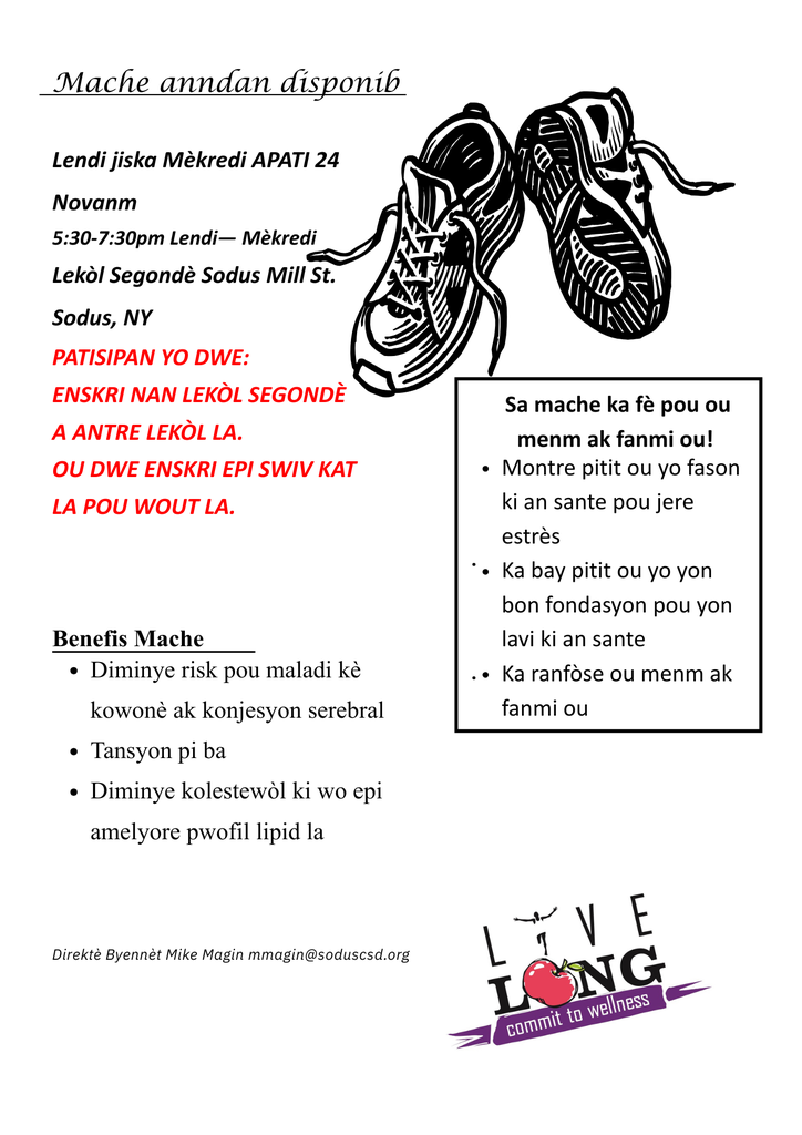 Mache anndan disponib: Lekol segondè 5:30-7:30 lendi - mèkredi