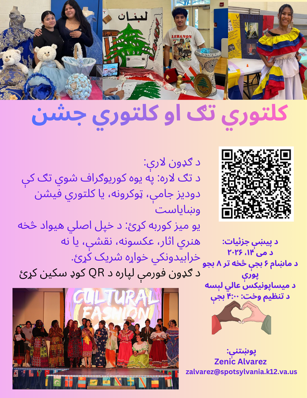 pashto