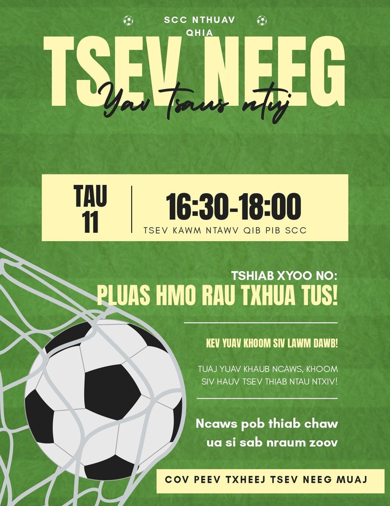 EL Family Night - May 11, 2026