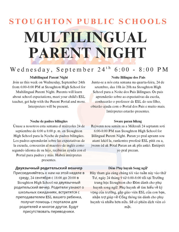 SPS Multilingual Parent Night
