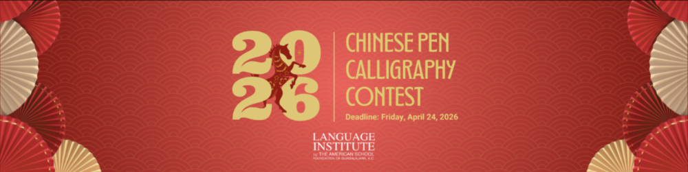 Chinese pen calligraphy contest