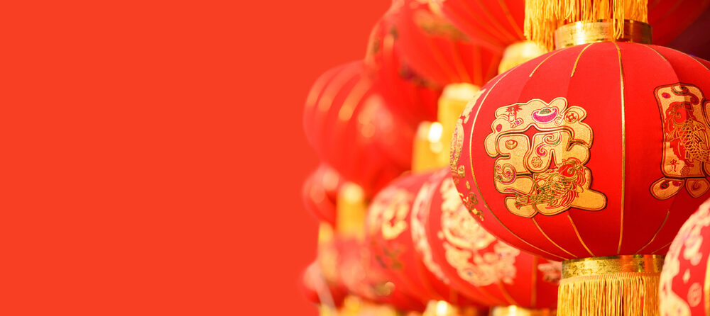 Red Chinese lanterns with gold decorations and tassels.
