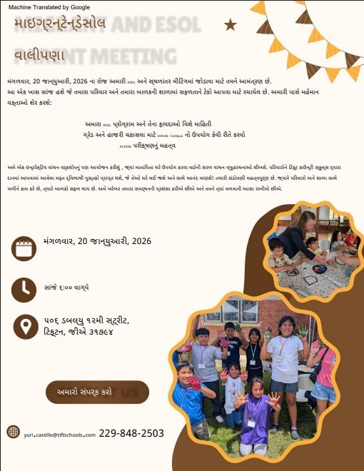 Gujarati copy of Migrant and ESOL Parent Meeting