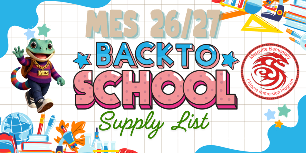 MES 26/27 School Supply List