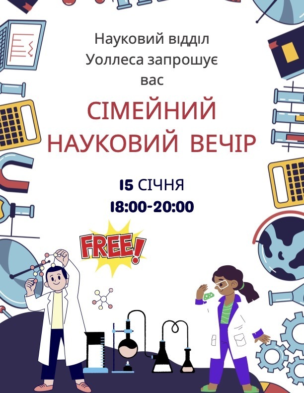 Family Science Night