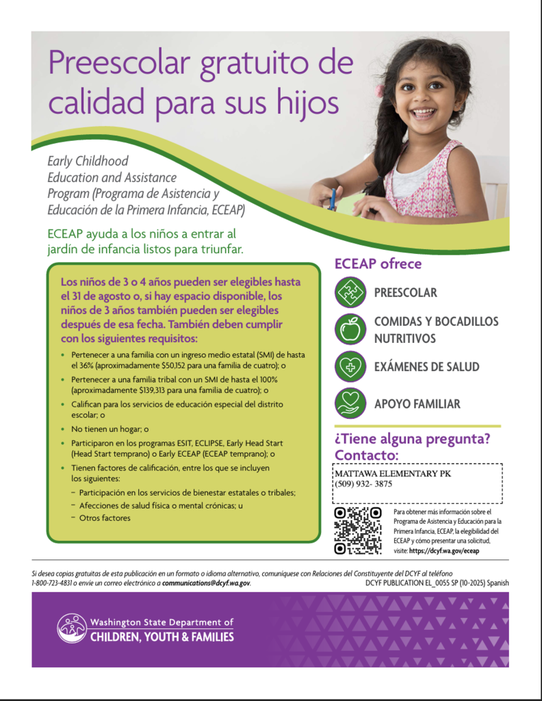 Spanish Flyer