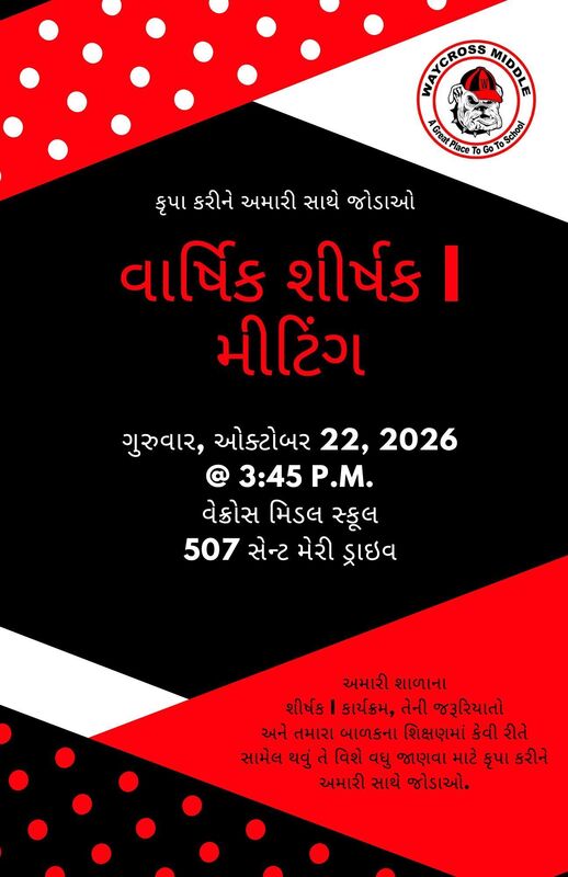 Title I Meeting