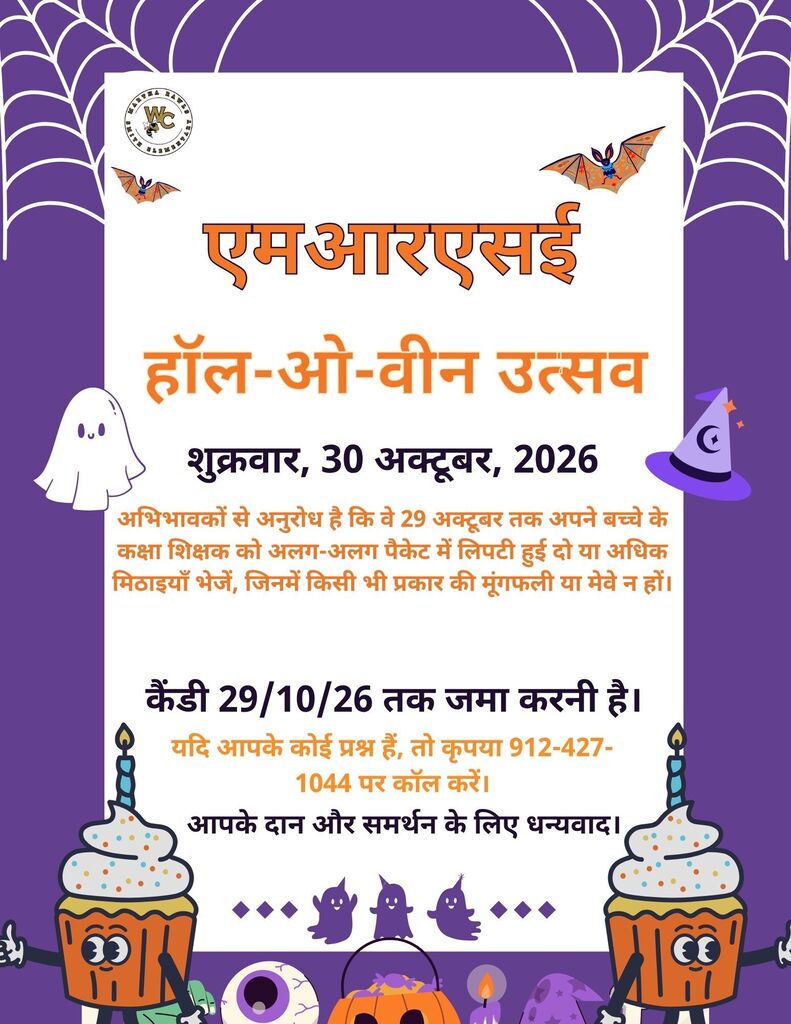 A flyer with a Halloween theme includes text in a foreign language, bats, pumpkins, and ghosts. Date: 30th, 2026.