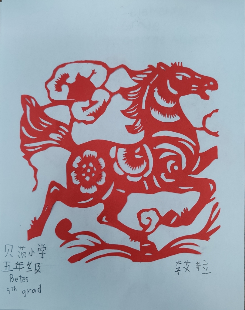 Paper cutting done by a 5th grader done with red paper.  The image is of a horse with decorative images on it such a flowers.