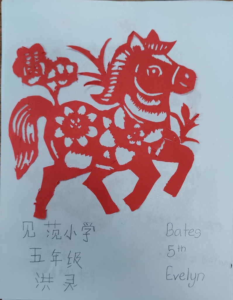 Paper cutting done by 5th graders with red paper.  The image created is of a horse and flowers.