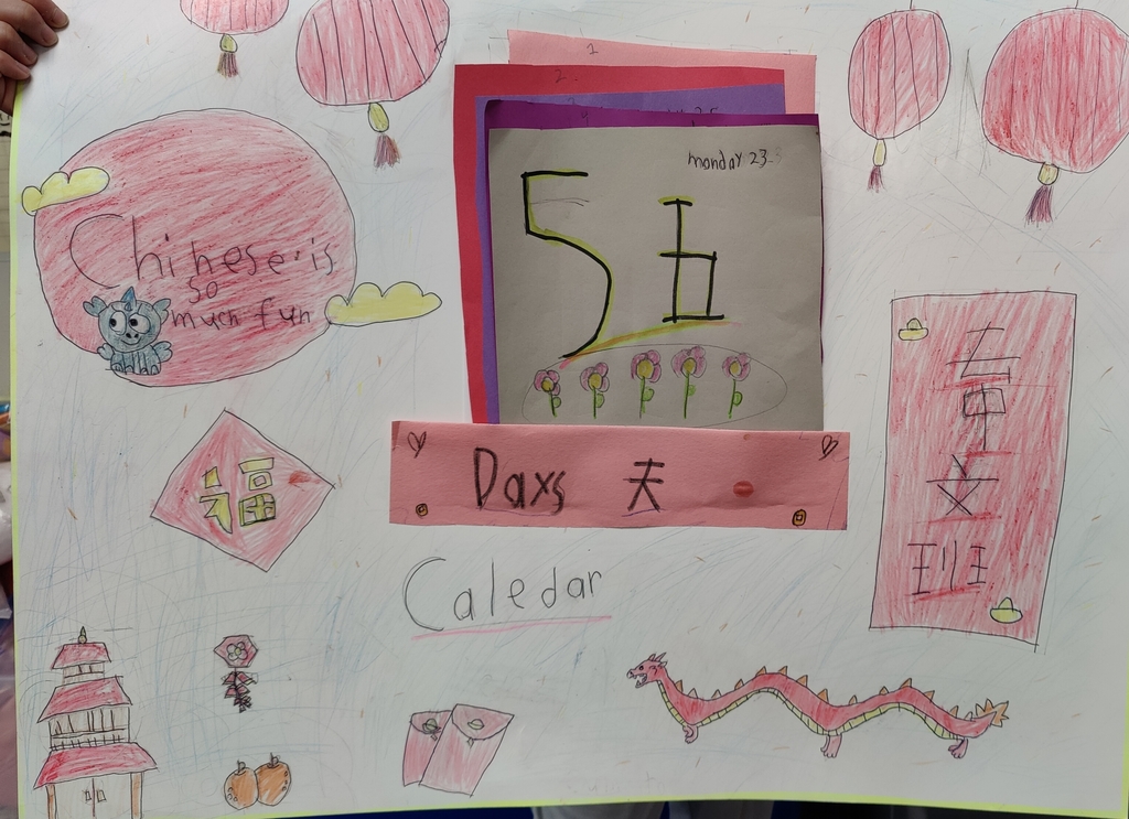 The centerpiece is a stack of colorful construction paper (red, purple, and grey). The top sheet is grey and features a large, hand-drawn number "5" next to the Chinese character for five, 五 (wǔ). Below the numbers are five small, pink flowers in a garden bed. In the top right corner of the grey sheet, it says "monday 23-3". Directly below the calendar stack is a pink banner that reads "Days 天" (Tiān), which means "day" or "sky" in Chinese. Decorative Illustrations The poster is filled with traditional Chinese symbols and festive drawings: Top: Four red paper lanterns with yellow tassels hang from the top edge. Left Side: * A large red circle containing the text "Chinese is so much fun" and a small blue cartoon dragon. A diamond-shaped red sign with the character 福 (fú), meaning "good fortune" or "happiness." A drawing of a traditional three-tiered Chinese pagoda. Small drawings of a flower and two oranges (symbols of luck). Right Side: A vertical red rectangle containing the characters 中文班 (zhōng wén bān), which translates to "Chinese Class." A long, red, traditional Chinese dragon stretches across the bottom right. Bottom Center: Two red envelopes (hóngbāo), traditionally used for gifting money during festivals. Aesthetic Style The poster has a charming, youthful aesthetic, likely created as a school project. It uses a mix of crayons and markers, with a bright red color palette representing joy and good luck in Chinese culture.