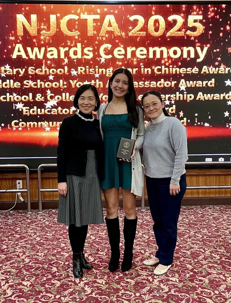 Juliana Stingle Youth Leadership Award