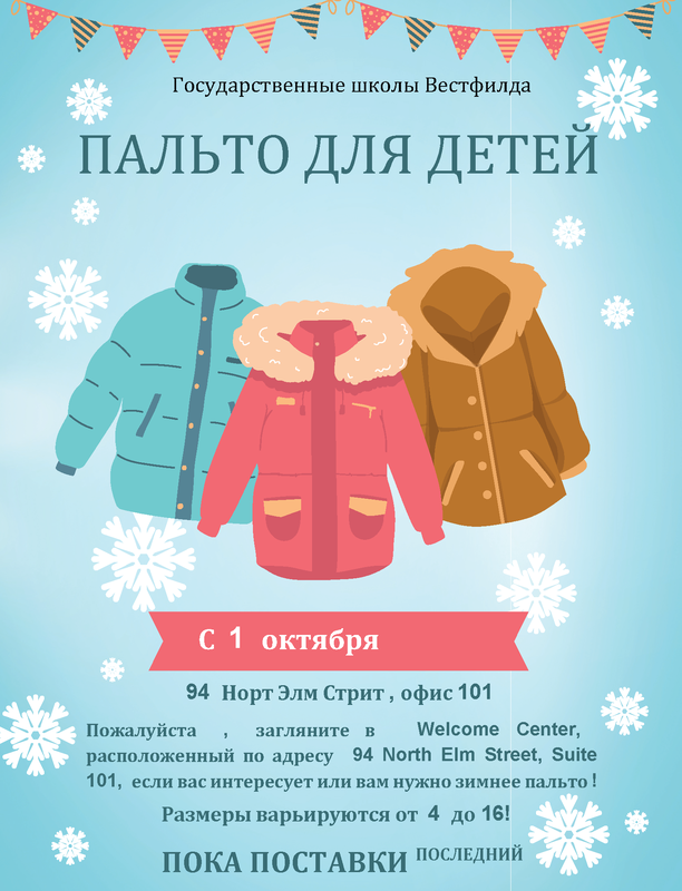 Coats for Kids